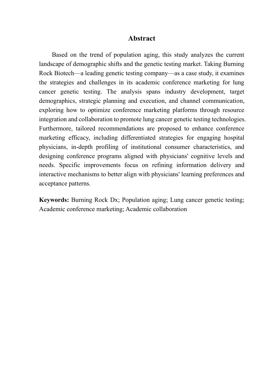 25年CH市场营销 人口老龄化背景下肺癌基因检测会议营销研究——以燃石医学为例-约12502字符.pdf_第2页