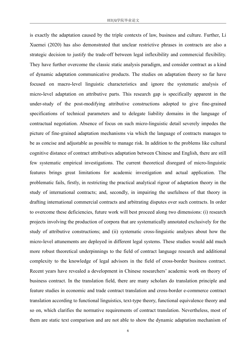 25年CH商务英语 顺应论视角下商务合同中定语成分的翻译研究(7)-约58069字符.pdf_第10页