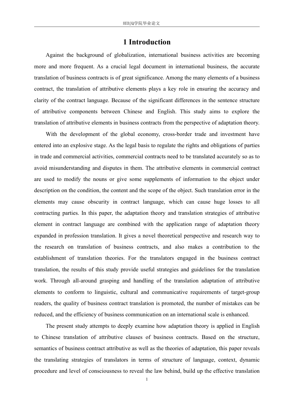 25年CH商务英语 顺应论视角下商务合同中定语成分的翻译研究(7)-约58069字符.pdf_第5页