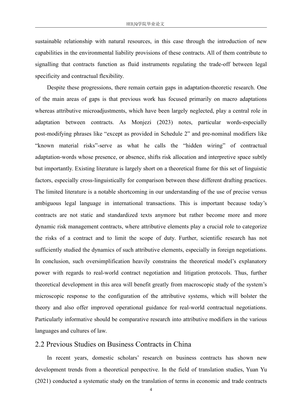 25年CH商务英语 顺应论视角下商务合同中定语成分的翻译研究(7)-约58069字符.pdf_第8页