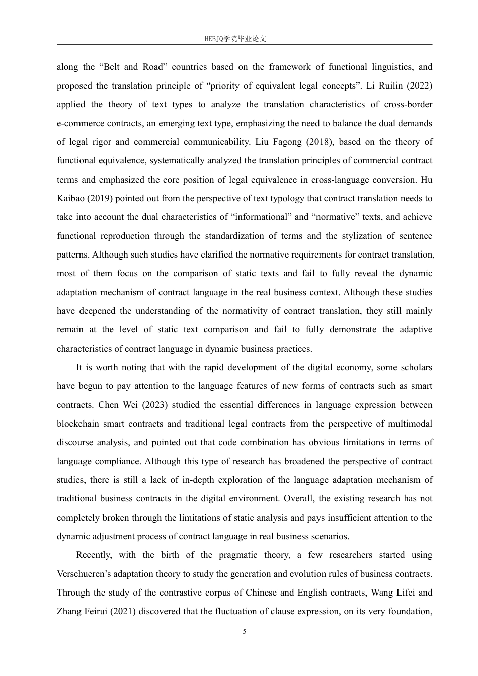 25年CH商务英语 顺应论视角下商务合同中定语成分的翻译研究(7)-约58069字符.pdf_第9页