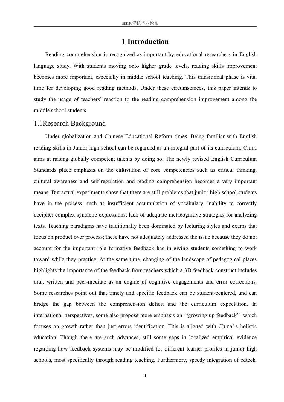 25年CH英语 毕业论文（教师反馈在初中英语阅读教学中的应用研究）-约45350字符.pdf_第6页