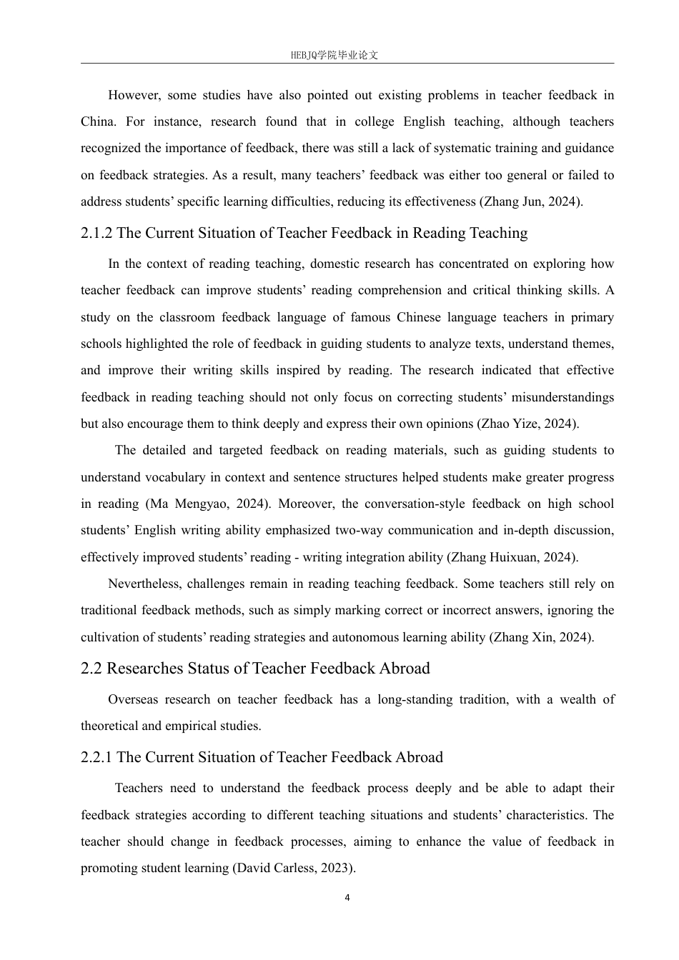 25年CH英语 毕业论文（教师反馈在初中英语阅读教学中的应用研究）-约45350字符.pdf_第9页