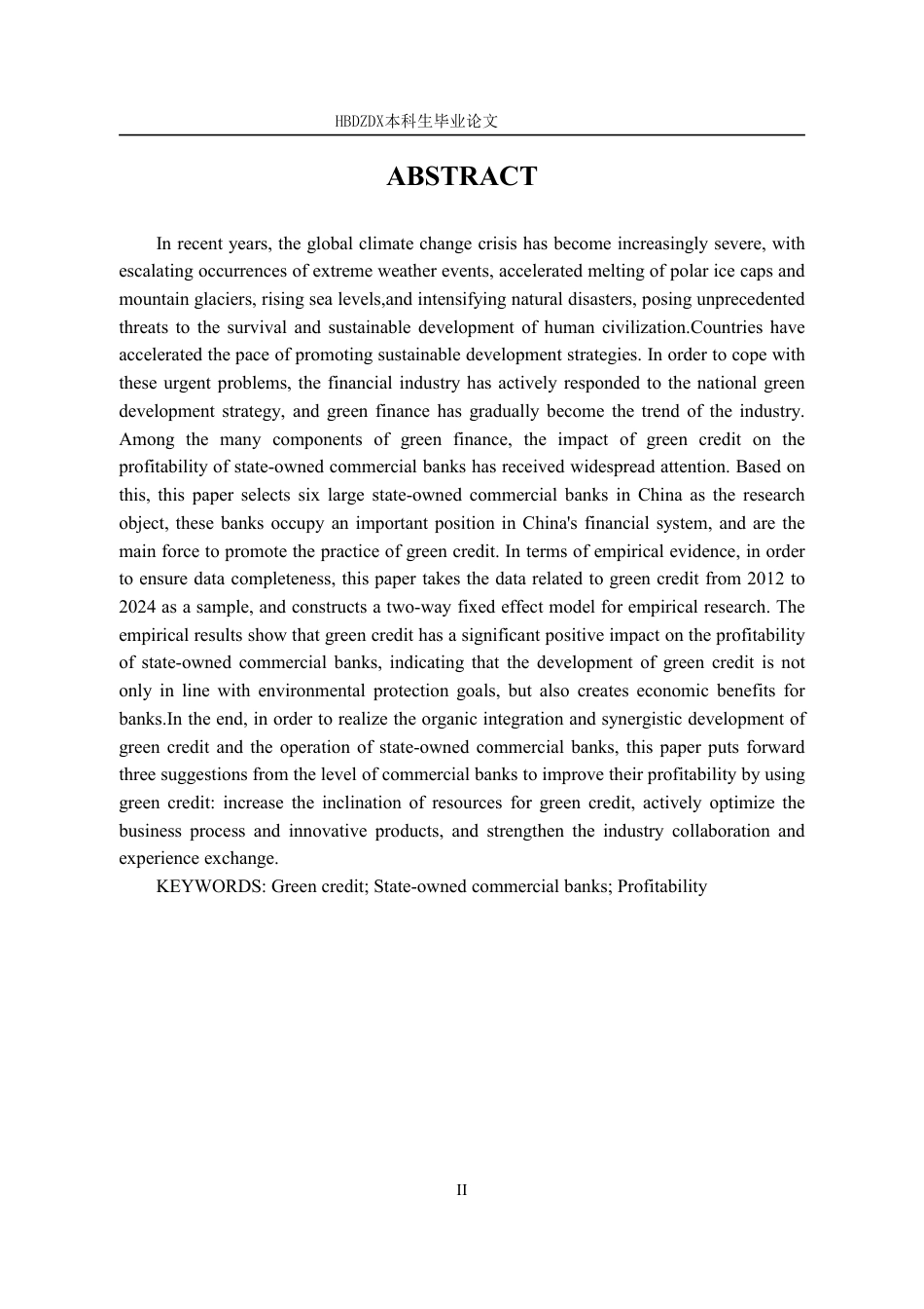 25年CH金融学 绿色信贷对国有商业银行盈利能力的影响研究-约13722字符.pdf_第5页