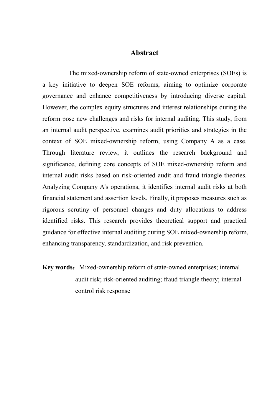 25年CH审计学 国企混改审计重点及策略研究-基于内部审计的视角（最终稿-约20580字符.pdf_第3页