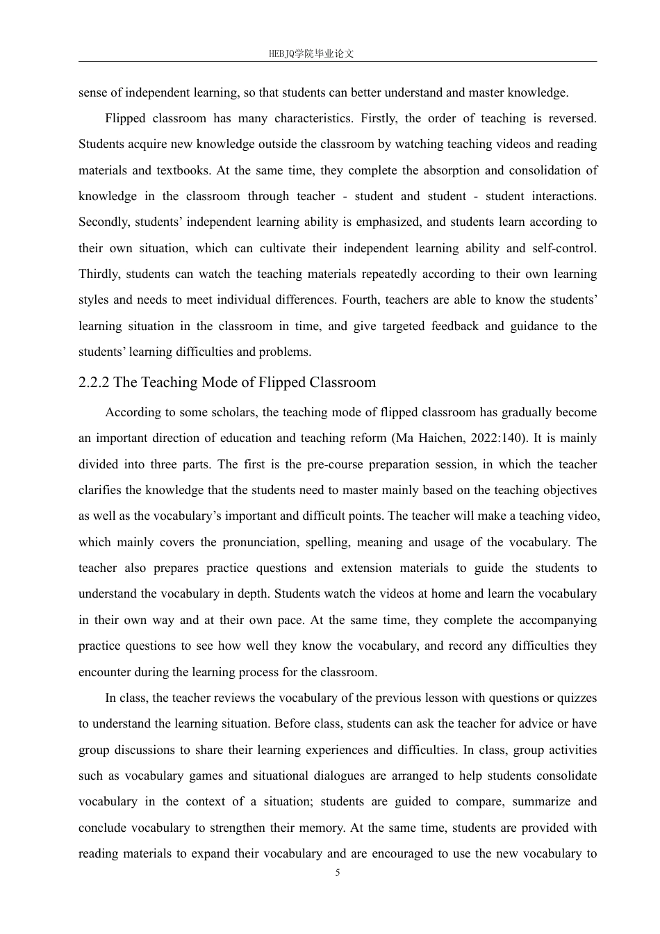 25年CH英语 翻转课堂教学法在初中英语词汇教学中的应用研究-约52570字符.pdf_第10页