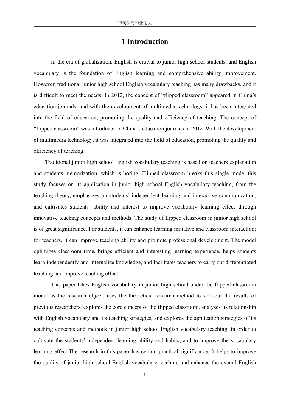25年CH英语 翻转课堂教学法在初中英语词汇教学中的应用研究-约52570字符.pdf_第6页