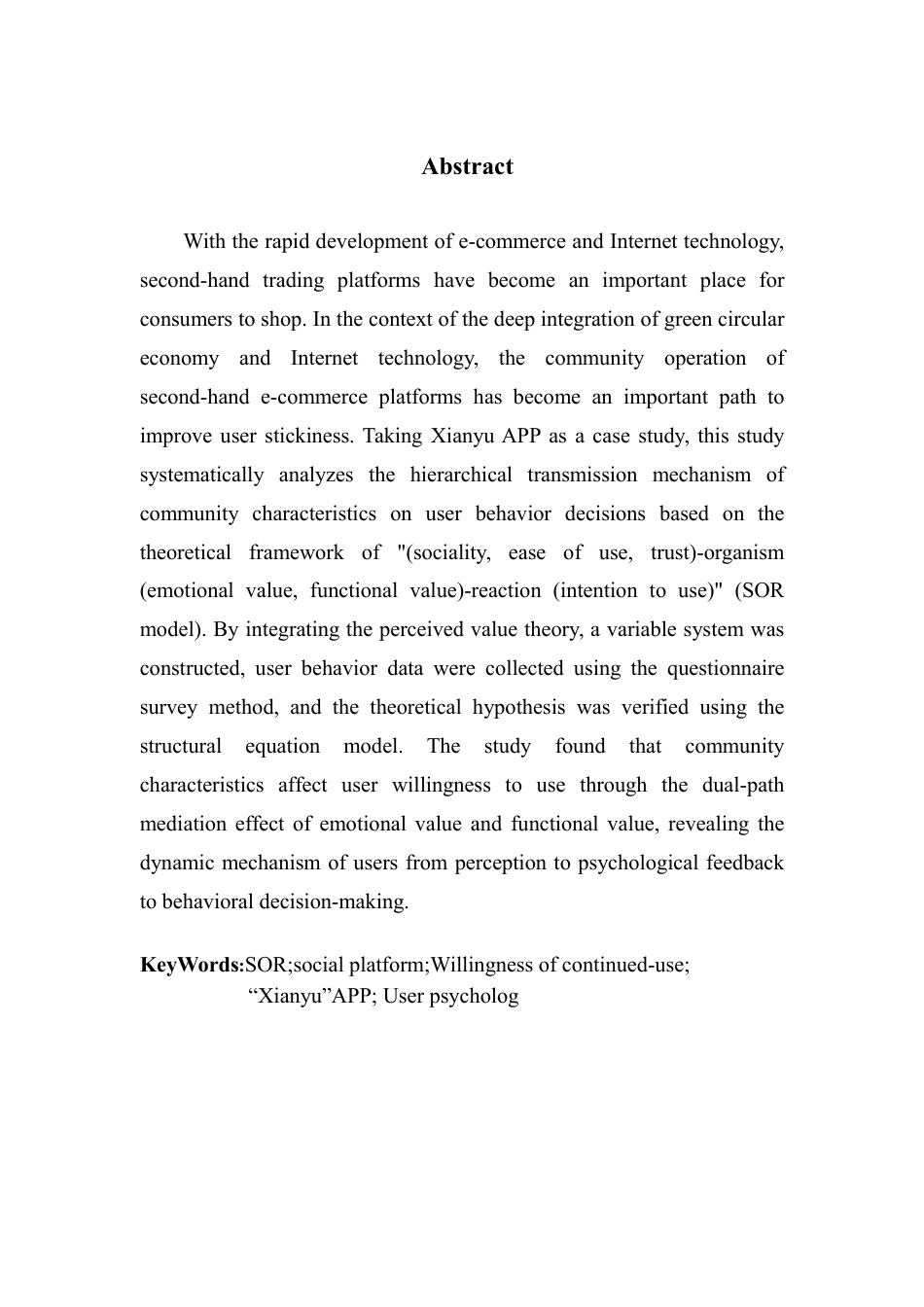 25年CH市场营销 社区化特征对二手交易平台用户持续使用意愿的影响-约21702字符.pdf_第2页
