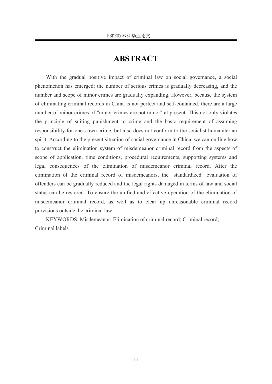 25年CH法学 轻罪前科消灭制度的立法构建-约11710字符.pdf_第7页