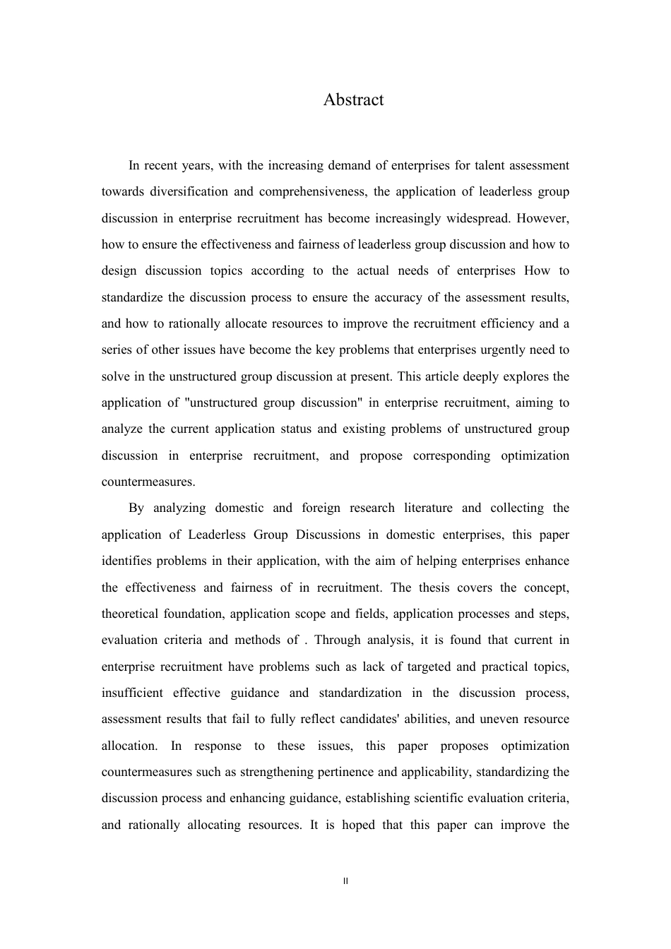 25年CH人力资源管理 “无领导小组讨论”在企业招聘中的应用5-28（17-18）(1)(3)-(1)-约23335字符.pdf_第2页