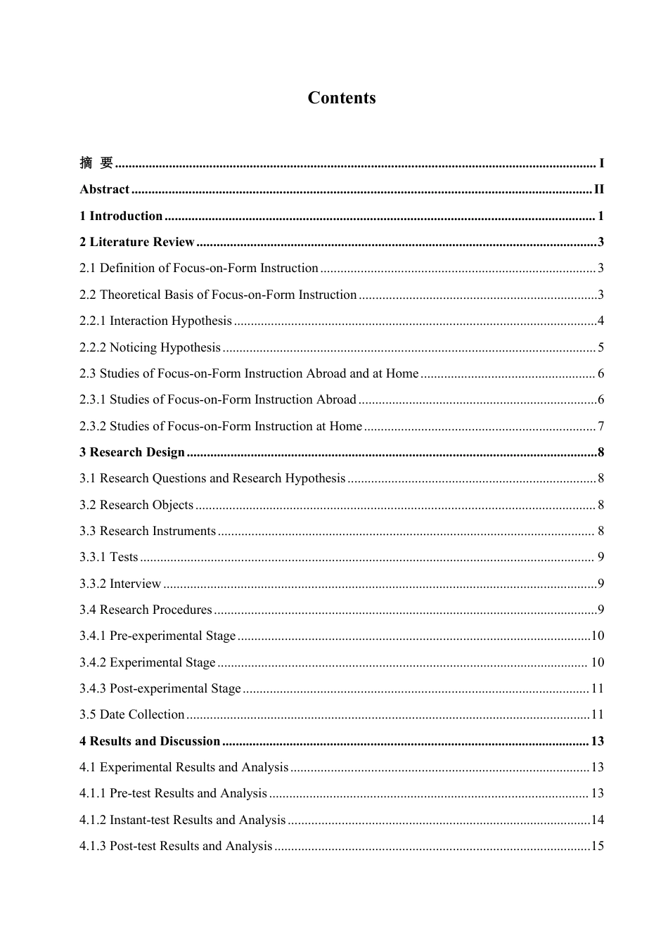 25年CH 基于形式聚焦教学法的初中英语语法教-约45815字符.pdf_第5页