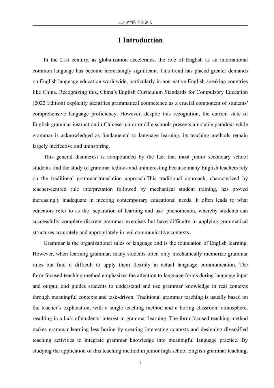 25年CH 基于形式聚焦教学法的初中英语语法教-约45815字符.pdf_第7页