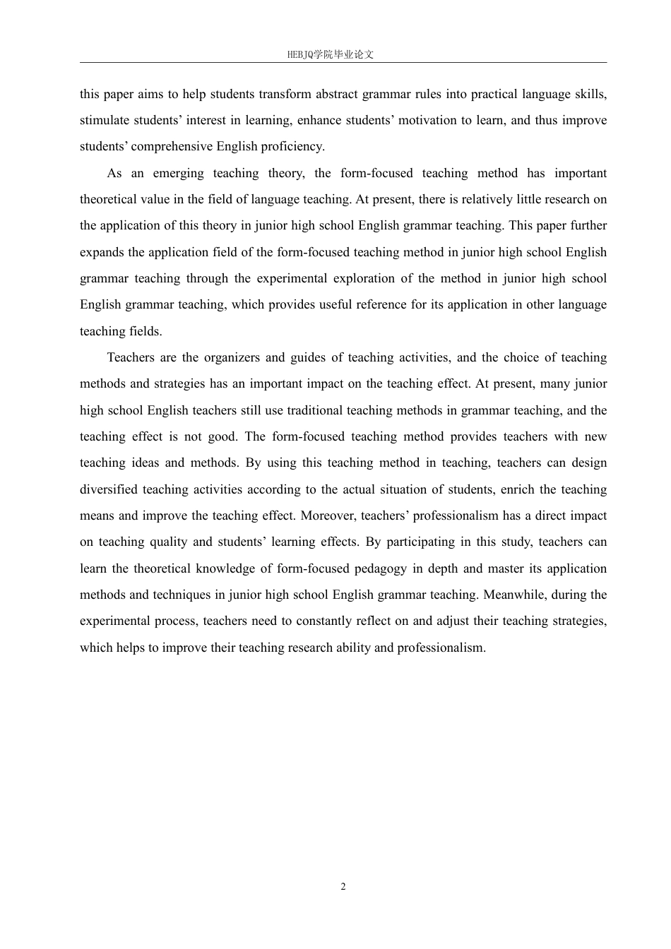 25年CH 基于形式聚焦教学法的初中英语语法教-约45815字符.pdf_第8页