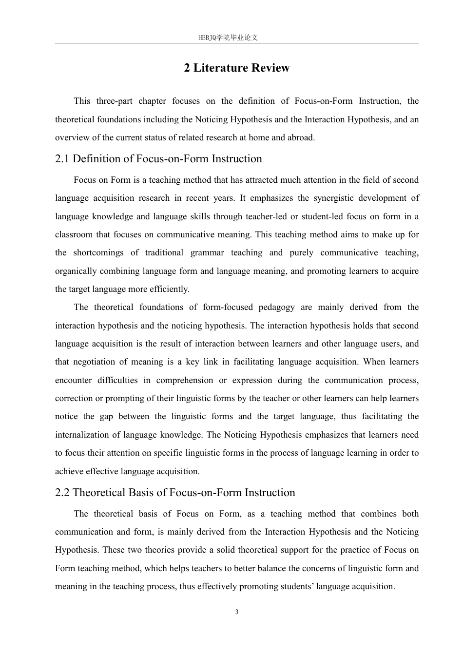 25年CH 基于形式聚焦教学法的初中英语语法教-约45815字符.pdf_第9页
