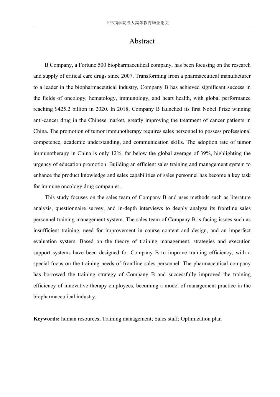 25年CH人力资源管理-B 公司一线销售员工培训管理问题及策略研究-约15722字符.pdf_第2页