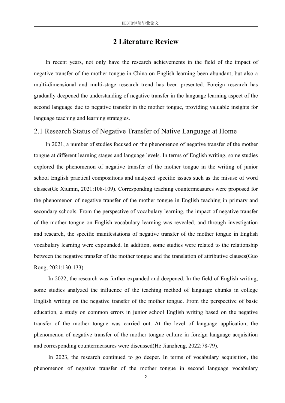 25年CH英语 基于母语负迁移的初中英语写作教学研究-约48226字符.pdf_第7页