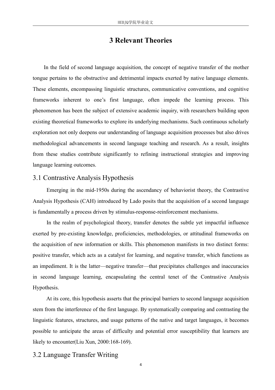 25年CH英语 基于母语负迁移的初中英语写作教学研究-约48226字符.pdf_第9页