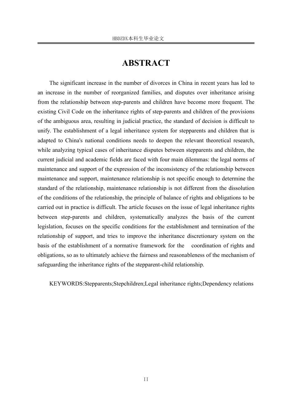 25年CH法学 《民法典》视域下继父母子女间法定继承权制度研究-约16094字符.pdf_第5页