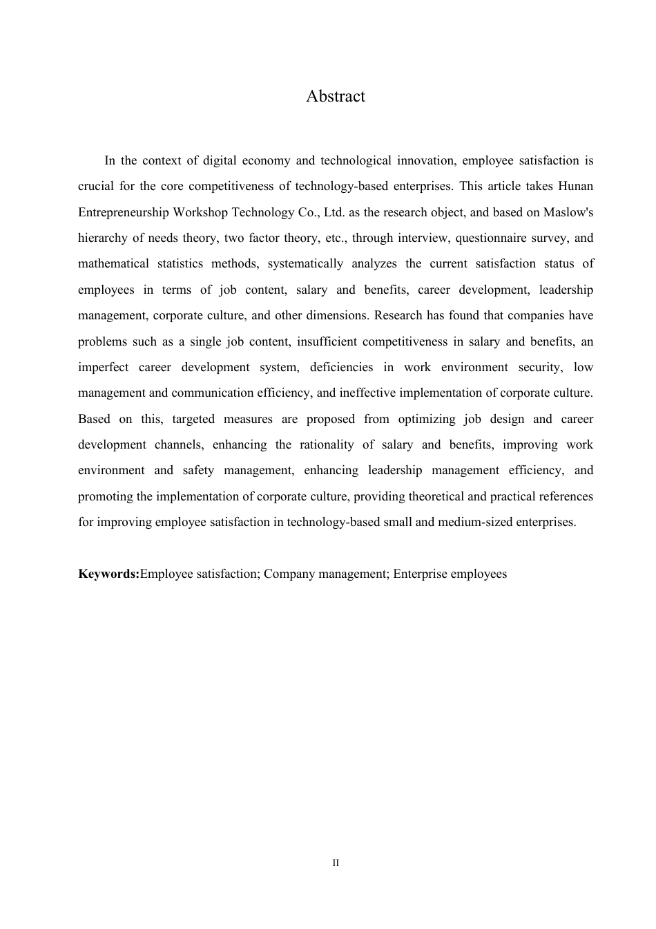 25年CH人力资源管理 湖南创业工场科技有限公司员工满意度提升对策-约23332字符.pdf_第2页