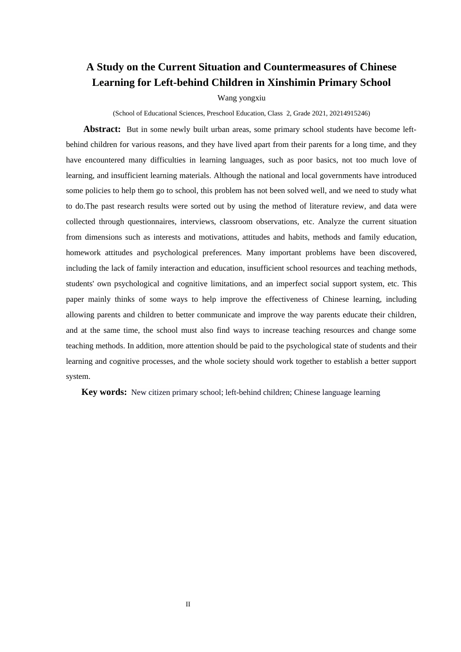 25年CH小学教育 新市民小学留守儿童语文学习现状及对策研究终稿-约28962字符.docx_第2页