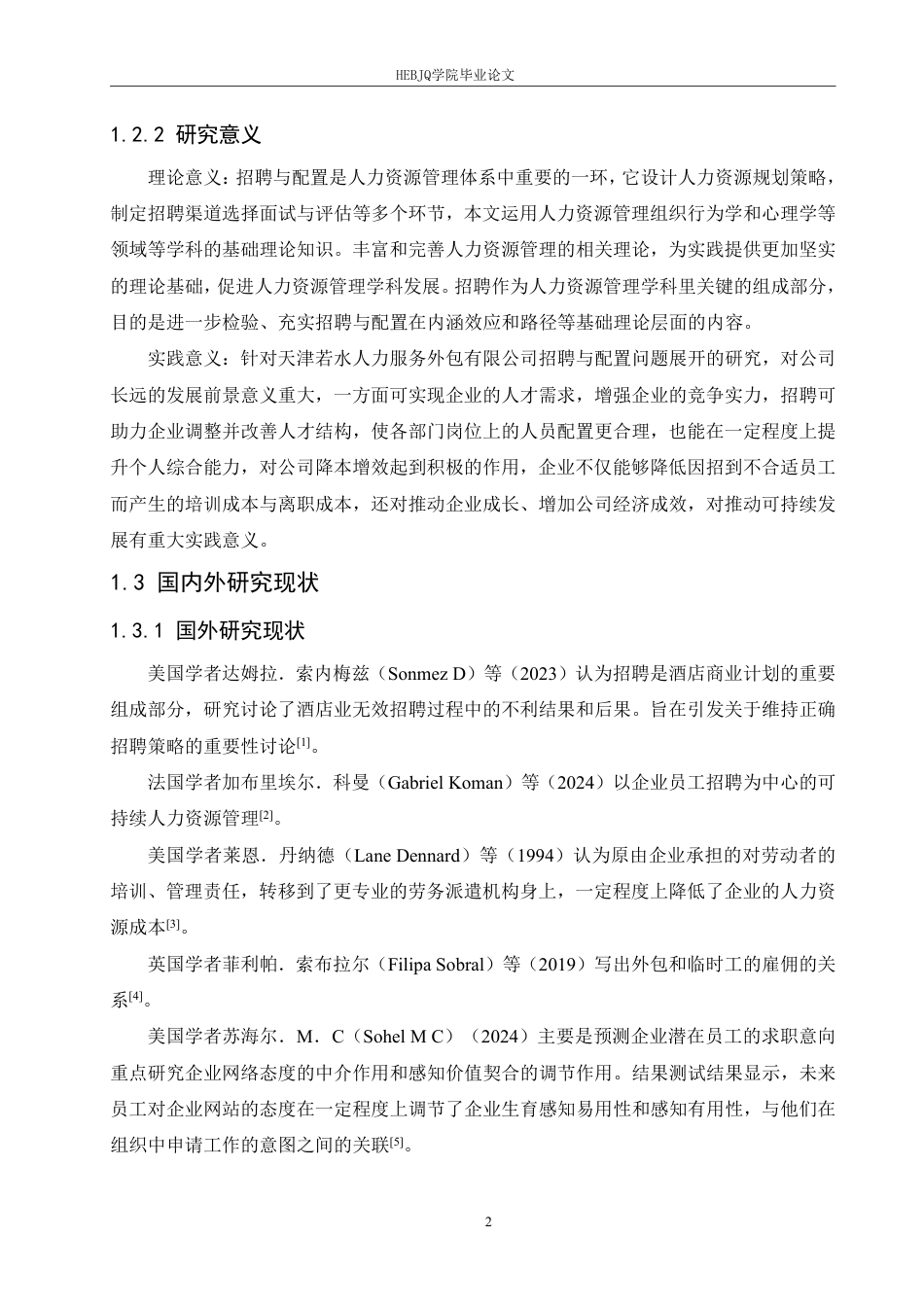 25年CH 人力资源管理 天津若水服务外包有限公司工人招聘问题及对策探讨-约22239字符.pdf_第7页