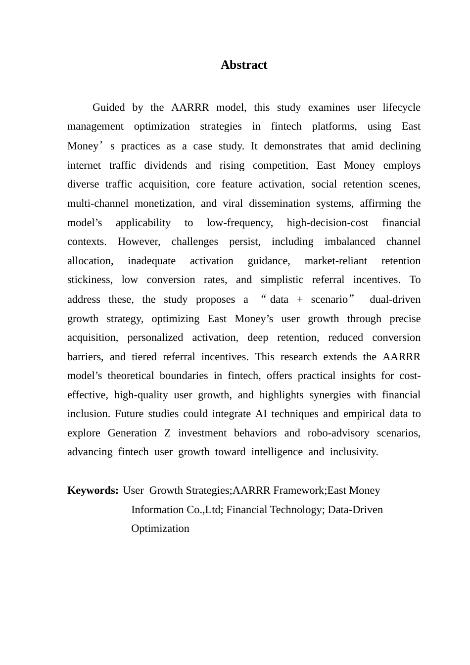 25年CH市场营销 关键词：用户增长；AARRR模型；东方财富；金融科技；数据驱动最终稿-约16727字符.docx_第2页