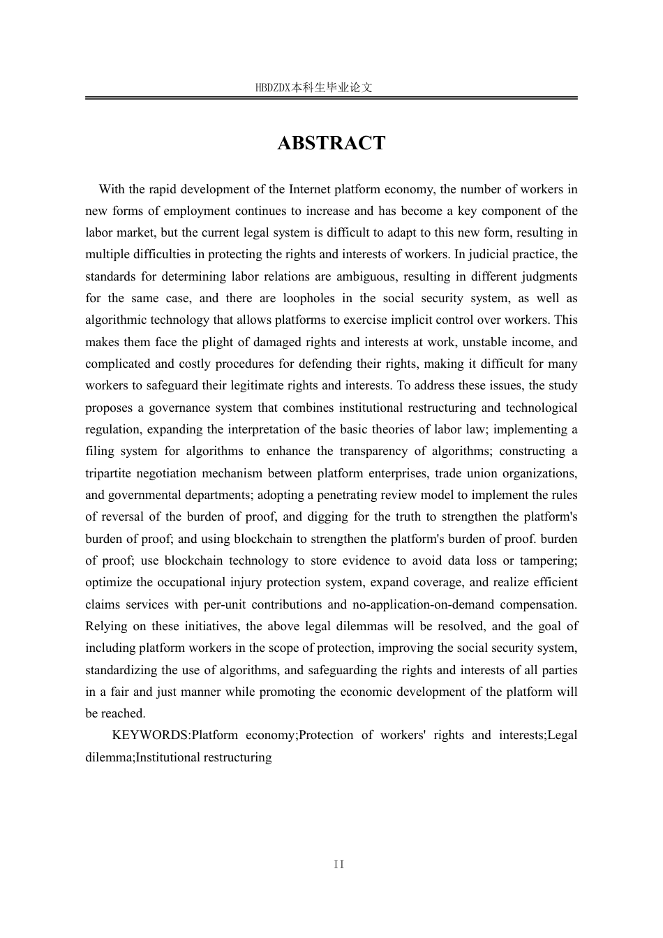 25年CH法学  学平台经济下劳动者权益保护的法律困境与制度重构-约20306字符.pdf_第5页