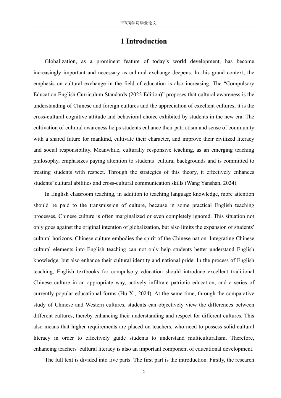 25年CH 文化回应视域下中国文化融入中学英语-约42790字符.pdf_第5页