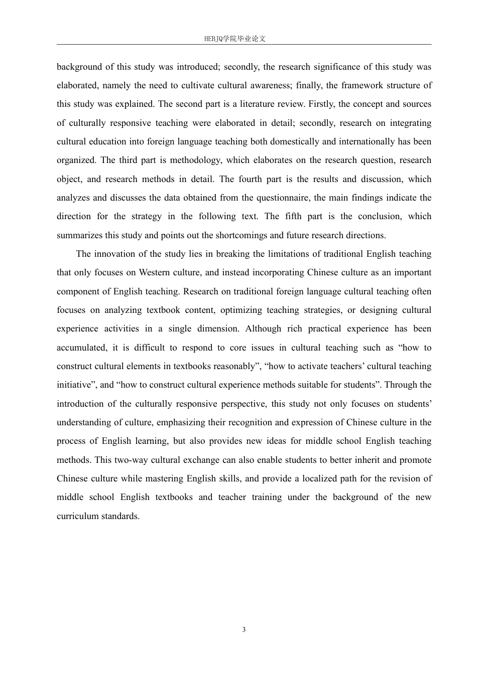 25年CH 文化回应视域下中国文化融入中学英语-约42790字符.pdf_第6页