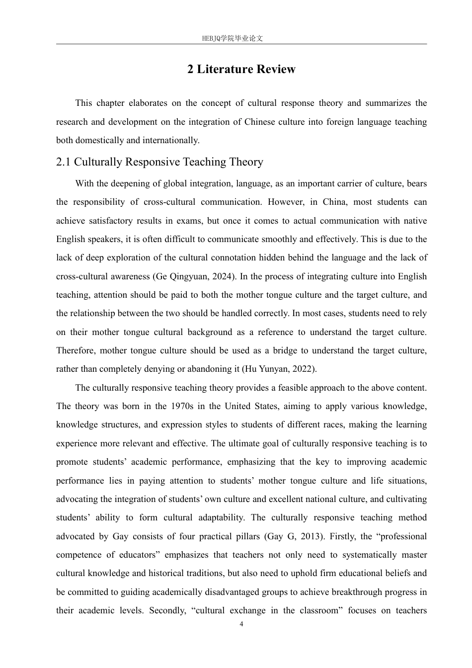 25年CH 文化回应视域下中国文化融入中学英语-约42790字符.pdf_第7页