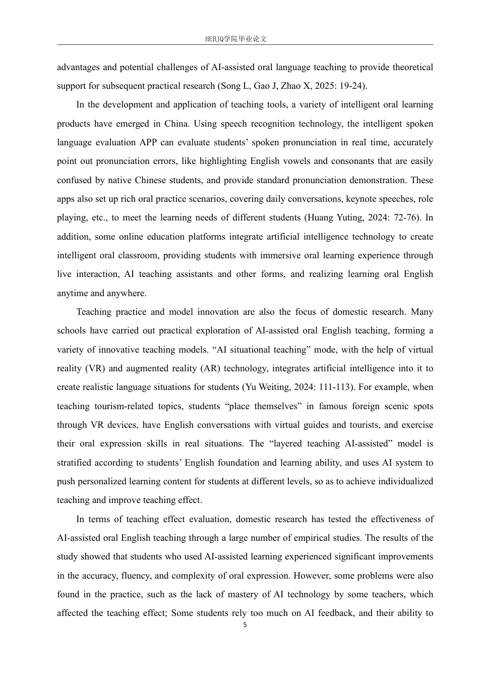 25年CH英语 田雨玄人工智能辅助系统在初中英语口语教学中的应用研究-约58467字符.pdf_第10页