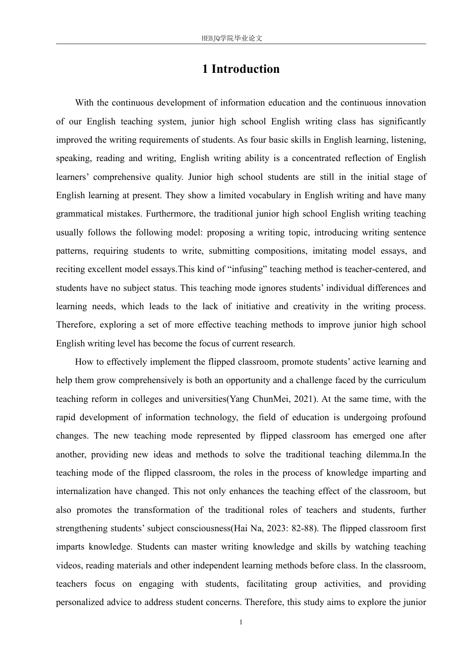 25年CH英语 基于翻转课堂的初中英语写作教学策略研究-约57181字符.pdf_第5页