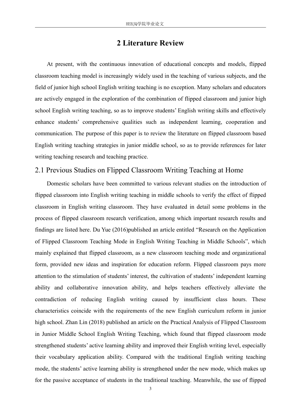 25年CH英语 基于翻转课堂的初中英语写作教学策略研究-约57181字符.pdf_第7页