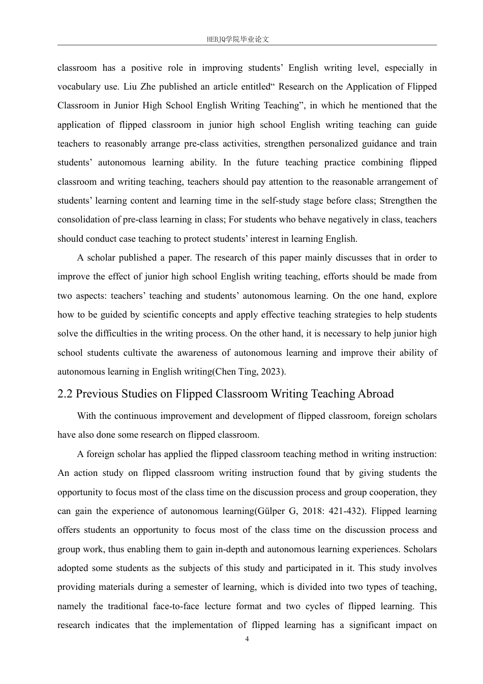 25年CH英语 基于翻转课堂的初中英语写作教学策略研究-约57181字符.pdf_第8页