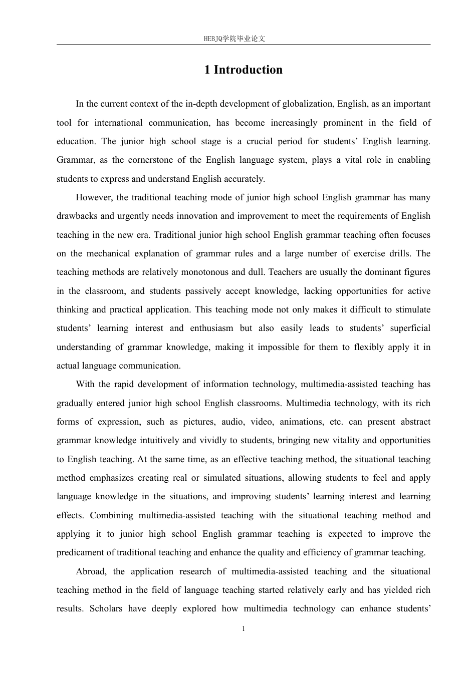 25年CH英语 多媒体辅助下情境教学法在初中英语语法教学中的应用研究-约48165字符.pdf_第6页