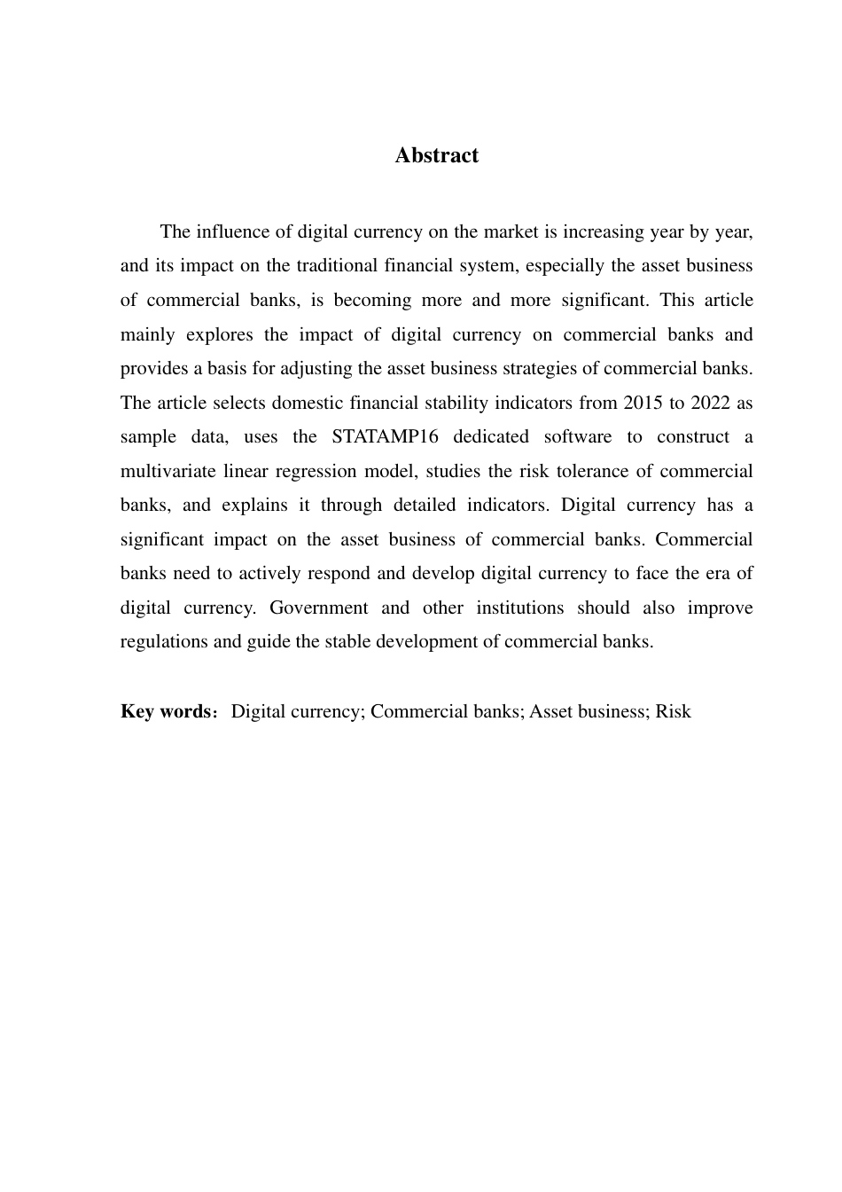 25年CH投资学 数字货币对我国国有商业银行资产业务的影响研究-约17206字符.pdf_第2页