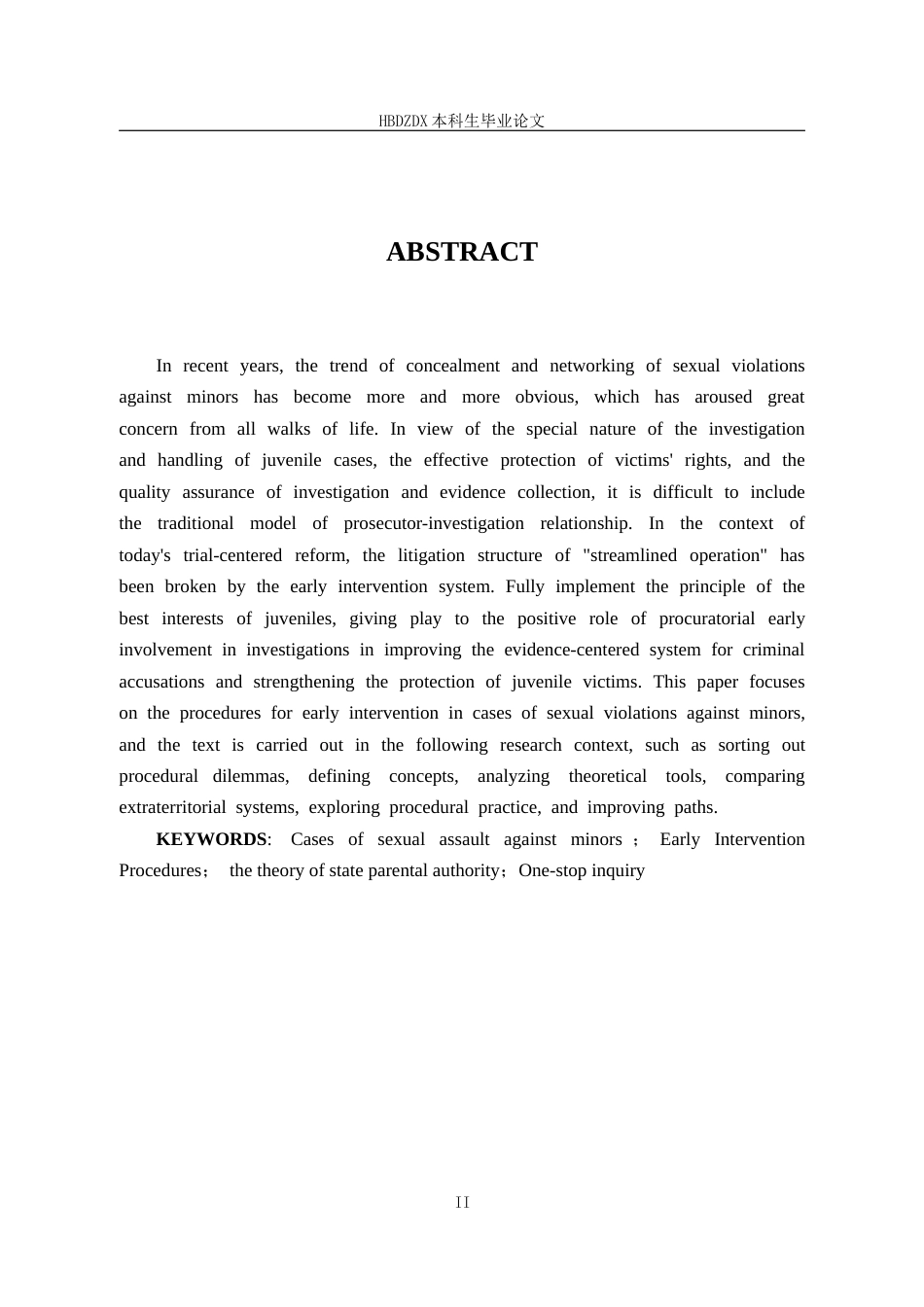 25年CH法学  性侵害未成年人犯罪提前介入程序探析-约14843字符终版.docx_第5页