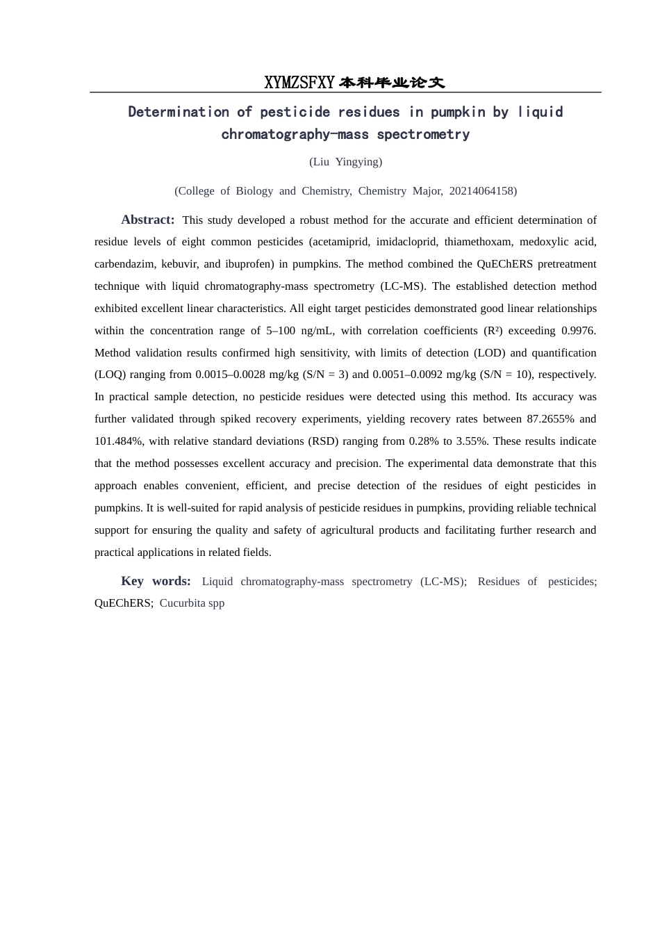 25年CH化学-液相色谱-质谱联用；农药残留；QuEChERS；南瓜终稿-约15522字符.docx_第4页
