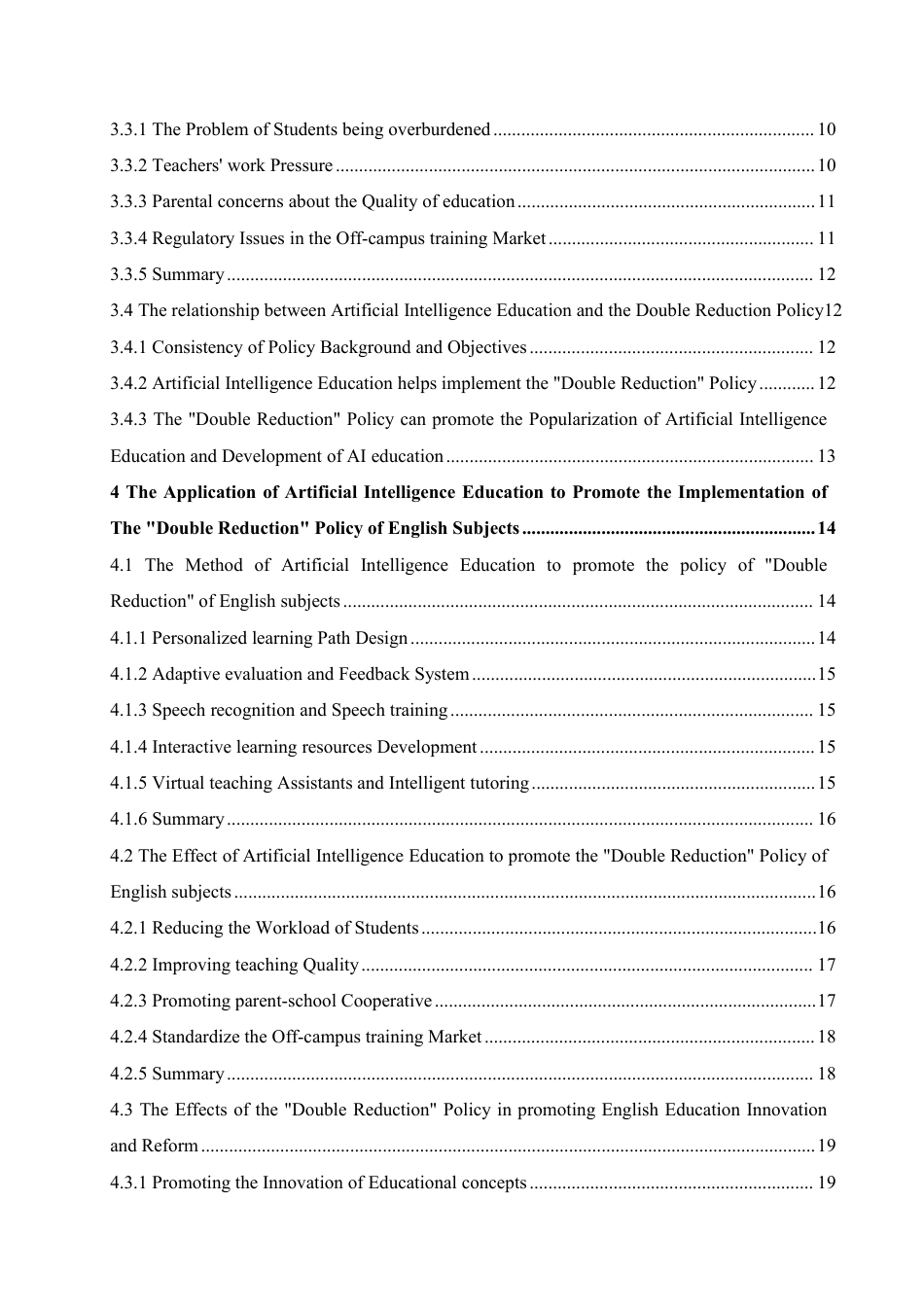 25年CH英语 最终稿-英语人工智能教育助推英语学科“双减”的实施策略研究-约56684字符.pdf_第5页