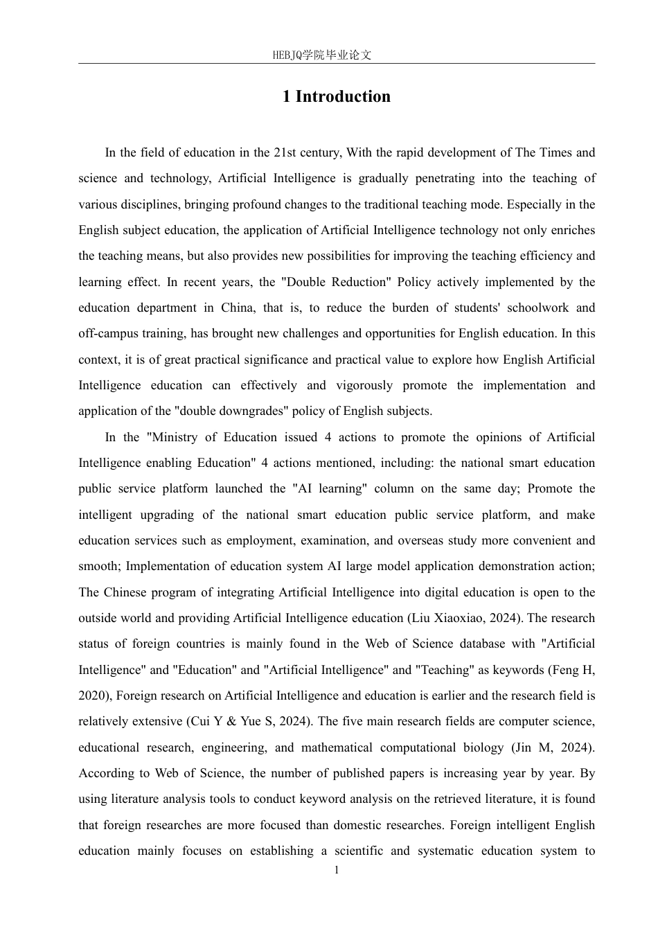 25年CH英语 最终稿-英语人工智能教育助推英语学科“双减”的实施策略研究-约56684字符.pdf_第7页