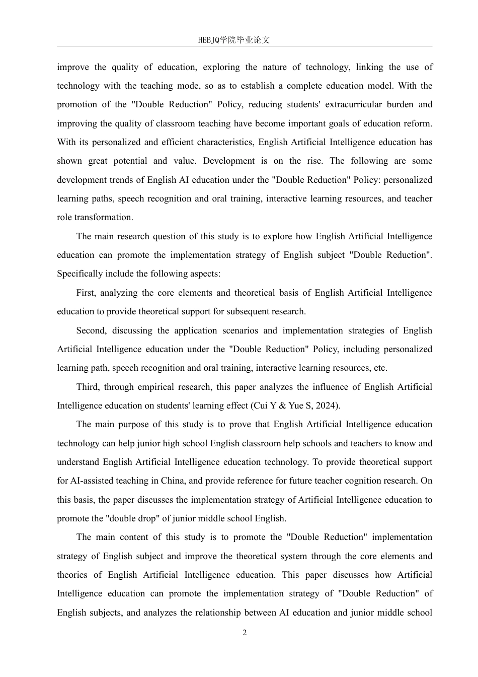 25年CH英语 最终稿-英语人工智能教育助推英语学科“双减”的实施策略研究-约56684字符.pdf_第8页