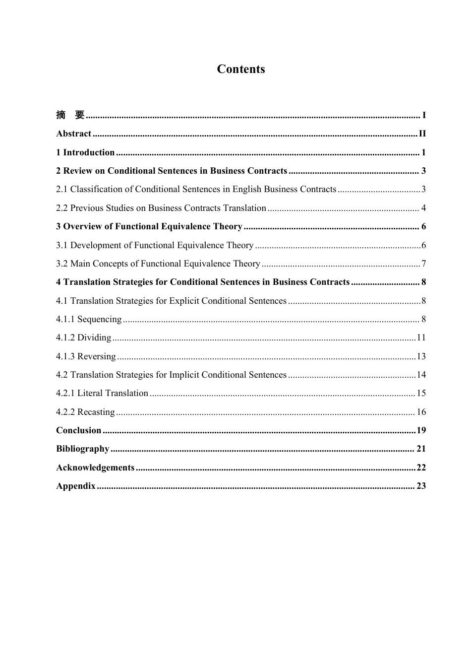 25年CH商务英语 功能对等理论视角下英文商务合同中条件句的翻译策略研究(2)-约45114字符.pdf_第4页