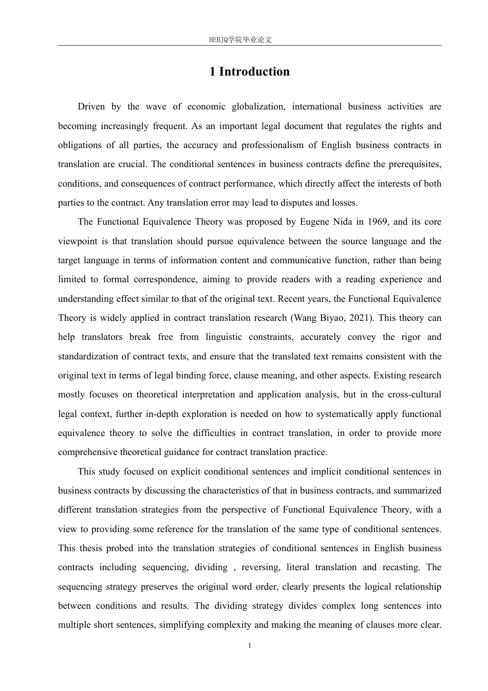 25年CH商务英语 功能对等理论视角下英文商务合同中条件句的翻译策略研究(2)-约45114字符.pdf_第5页