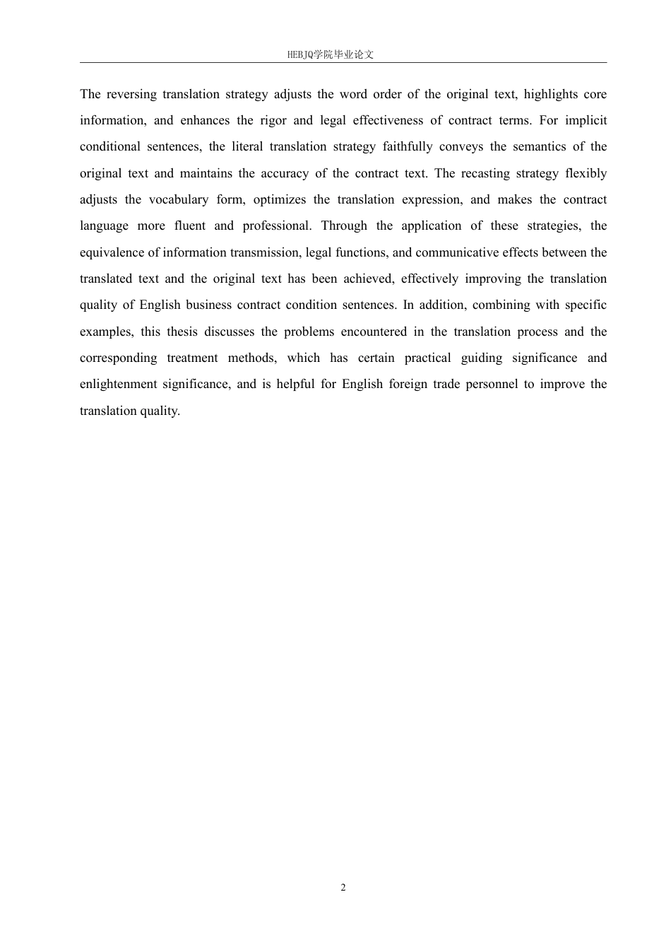 25年CH商务英语 功能对等理论视角下英文商务合同中条件句的翻译策略研究(2)-约45114字符.pdf_第6页