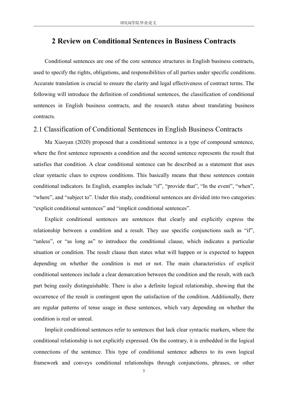 25年CH商务英语 功能对等理论视角下英文商务合同中条件句的翻译策略研究(2)-约45114字符.pdf_第7页