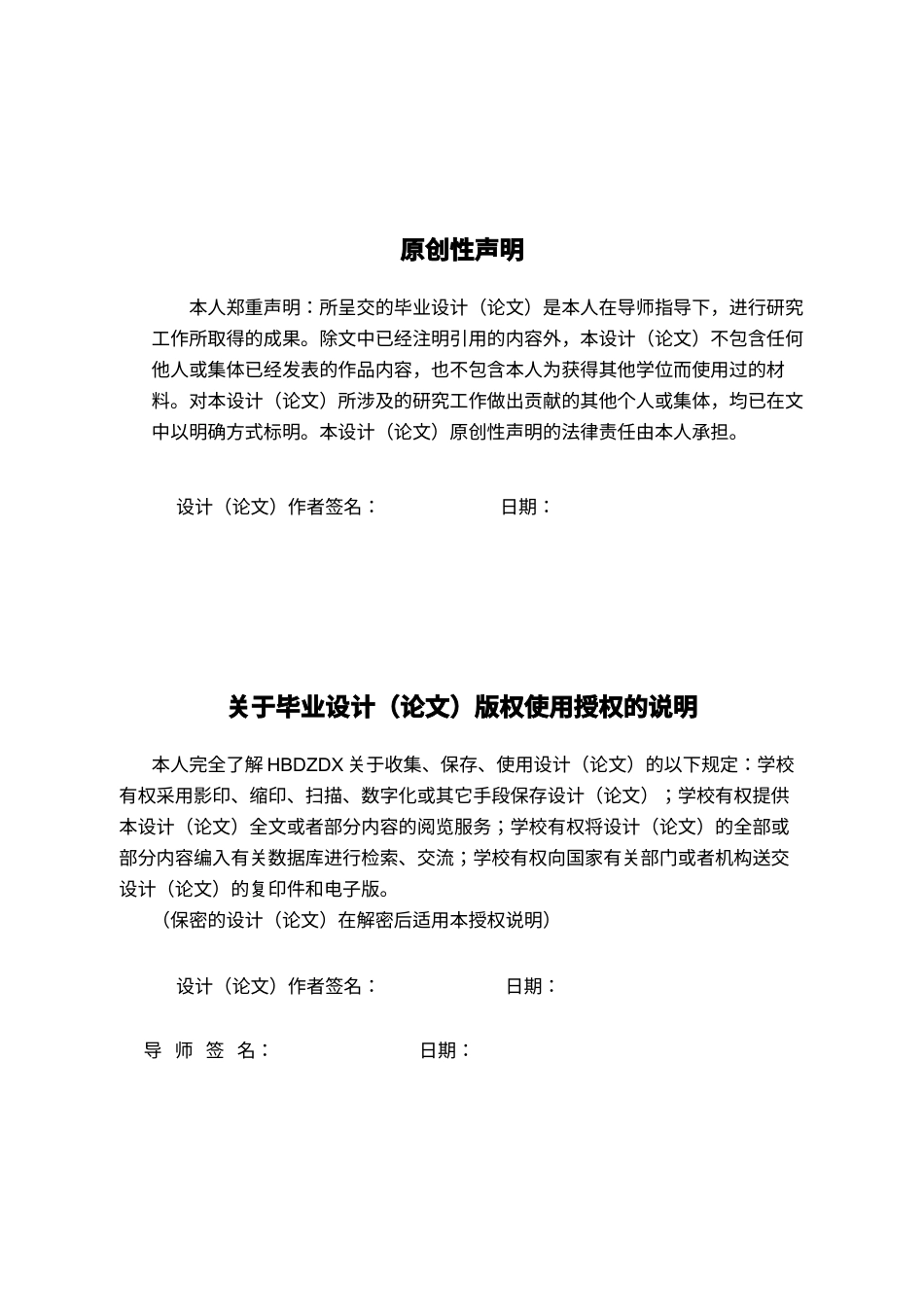 25年CH宝石及材料工艺学-坦桑石基本宝石矿物学特征及其市场现状研究-约15247字符终版.docx_第3页