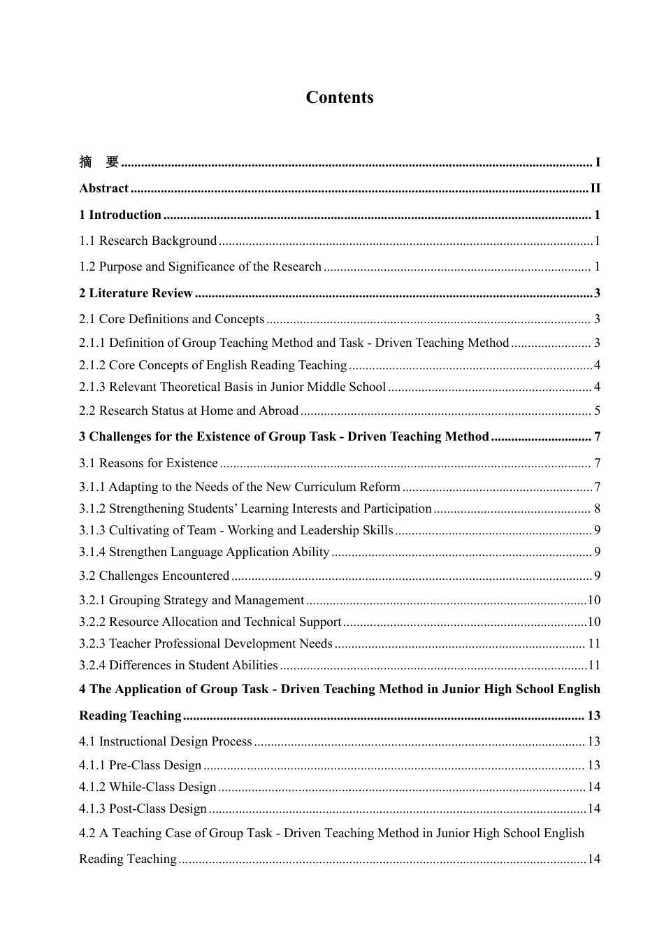25年CH 分组任务驱动教学法在初中英语阅读教学中的应用研究 6月-约50742字符.pdf_第4页