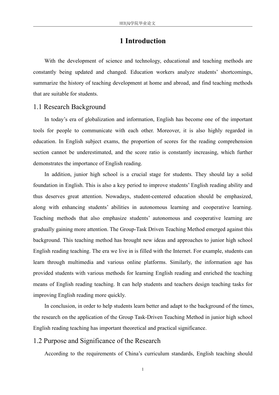 25年CH 分组任务驱动教学法在初中英语阅读教学中的应用研究 6月-约50742字符.pdf_第6页
