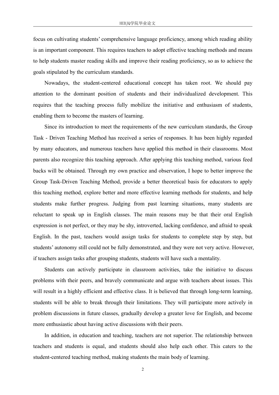 25年CH 分组任务驱动教学法在初中英语阅读教学中的应用研究 6月-约50742字符.pdf_第7页