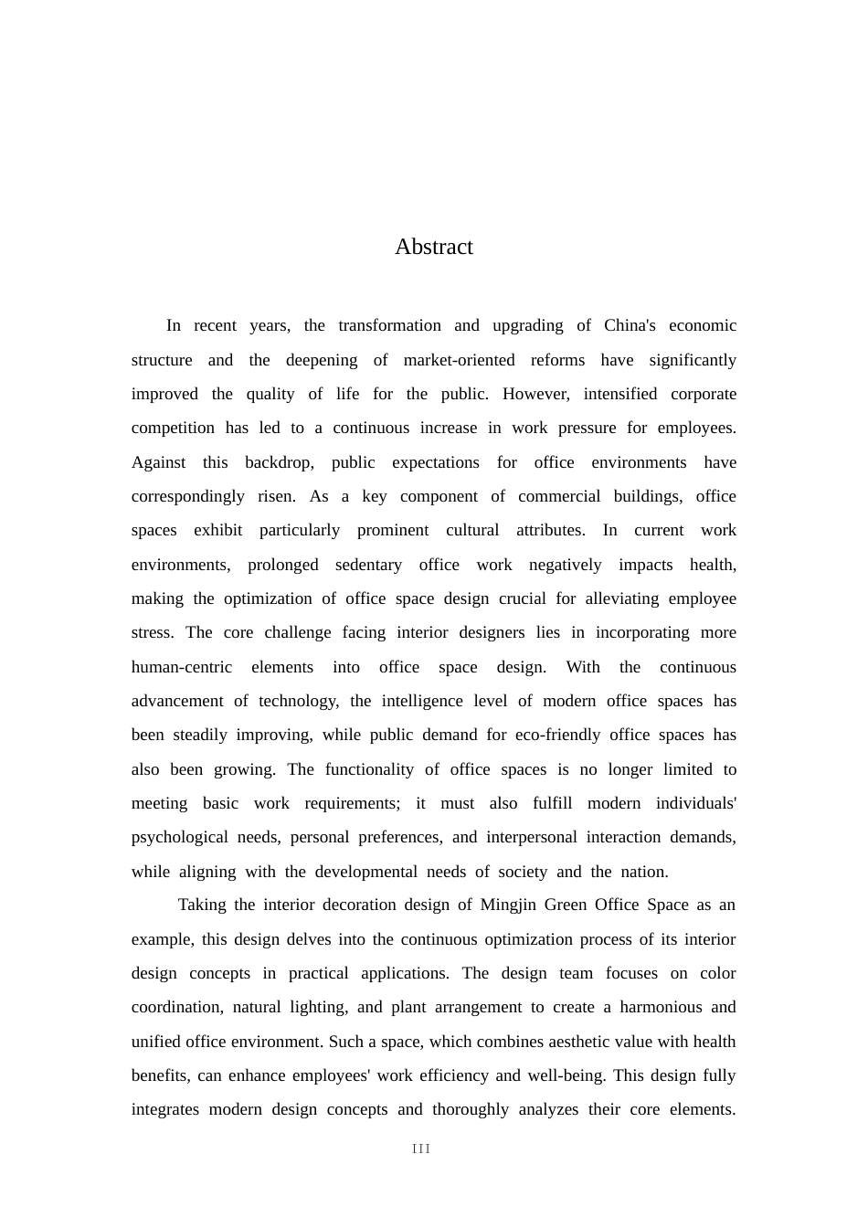 25年CH环境设计 茗槿绿色办公空间室内装饰设计-约13583字符最终稿.docx_第2页